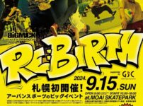 bigmack_entertaimentイベントre:birth