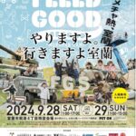 feeld good second muroran camp