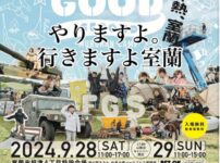 feeld good second muroran camp